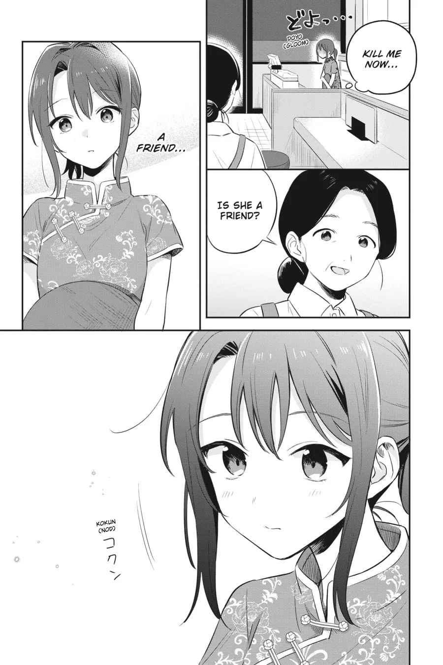 Adachi and Shimamura Chapter 2 page 17 - 