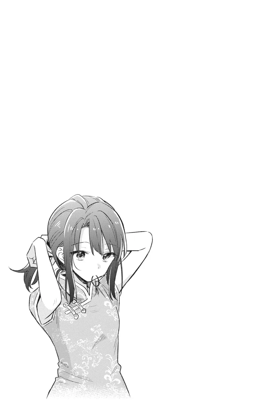 Adachi and Shimamura Chapter 2 page 31 - 