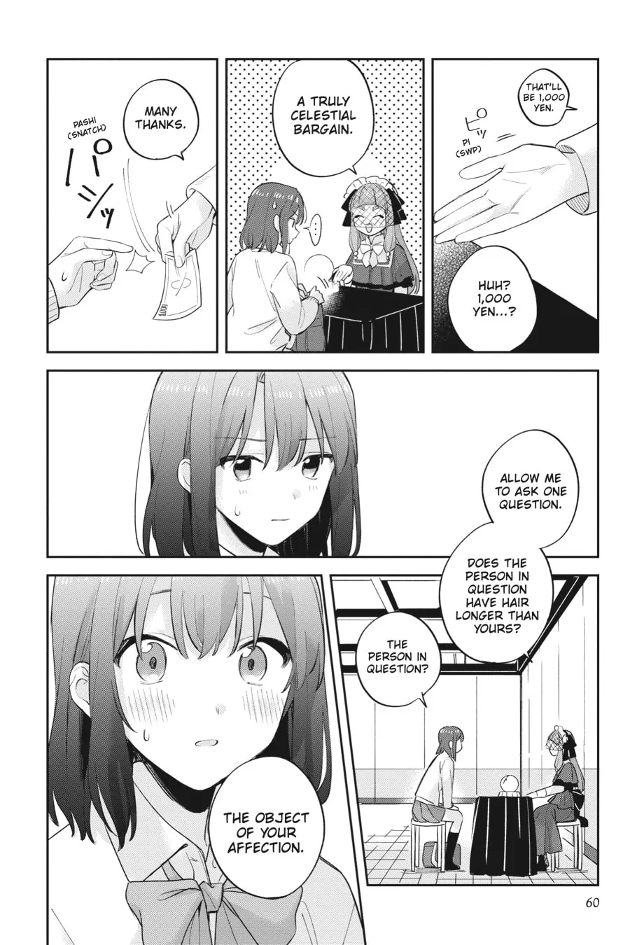 Adachi and Shimamura Chapter 20 page 16 - 