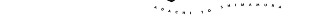 Adachi and Shimamura Chapter 25.5 page 14 - 