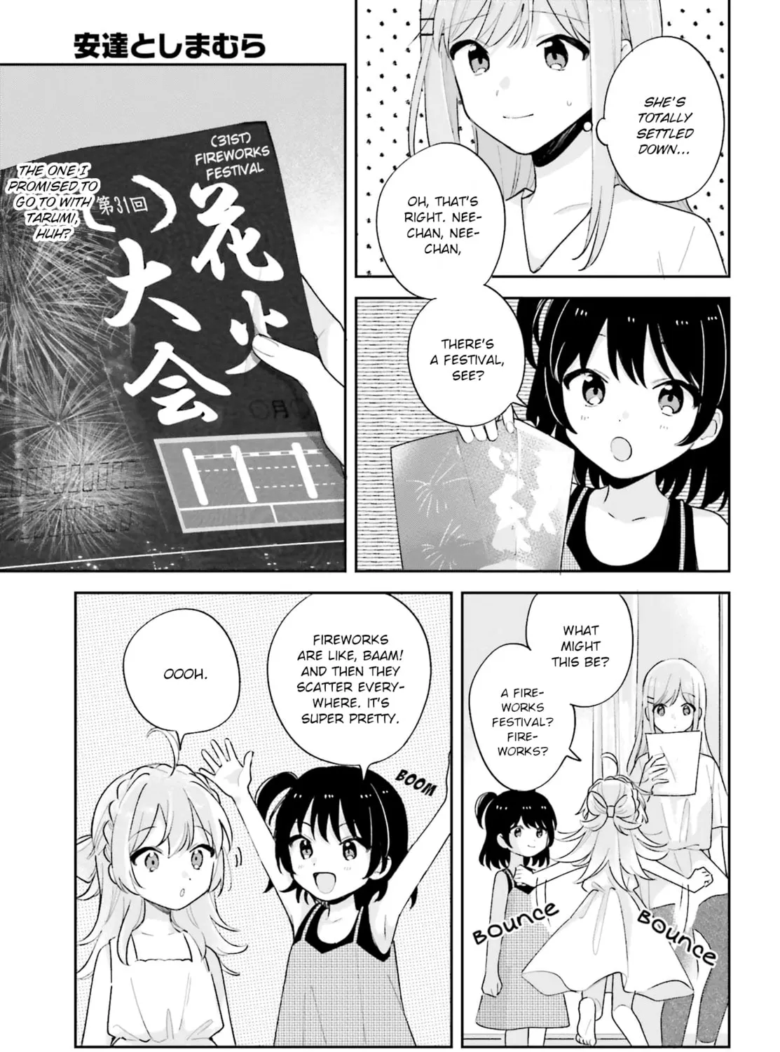Adachi and Shimamura Chapter 27.1 page 13 - 