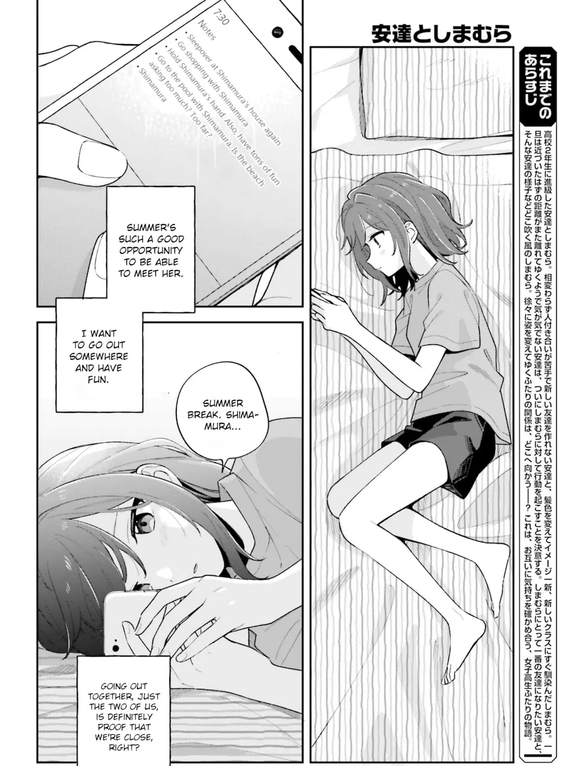 Adachi and Shimamura Chapter 27.1 page 3 - 
