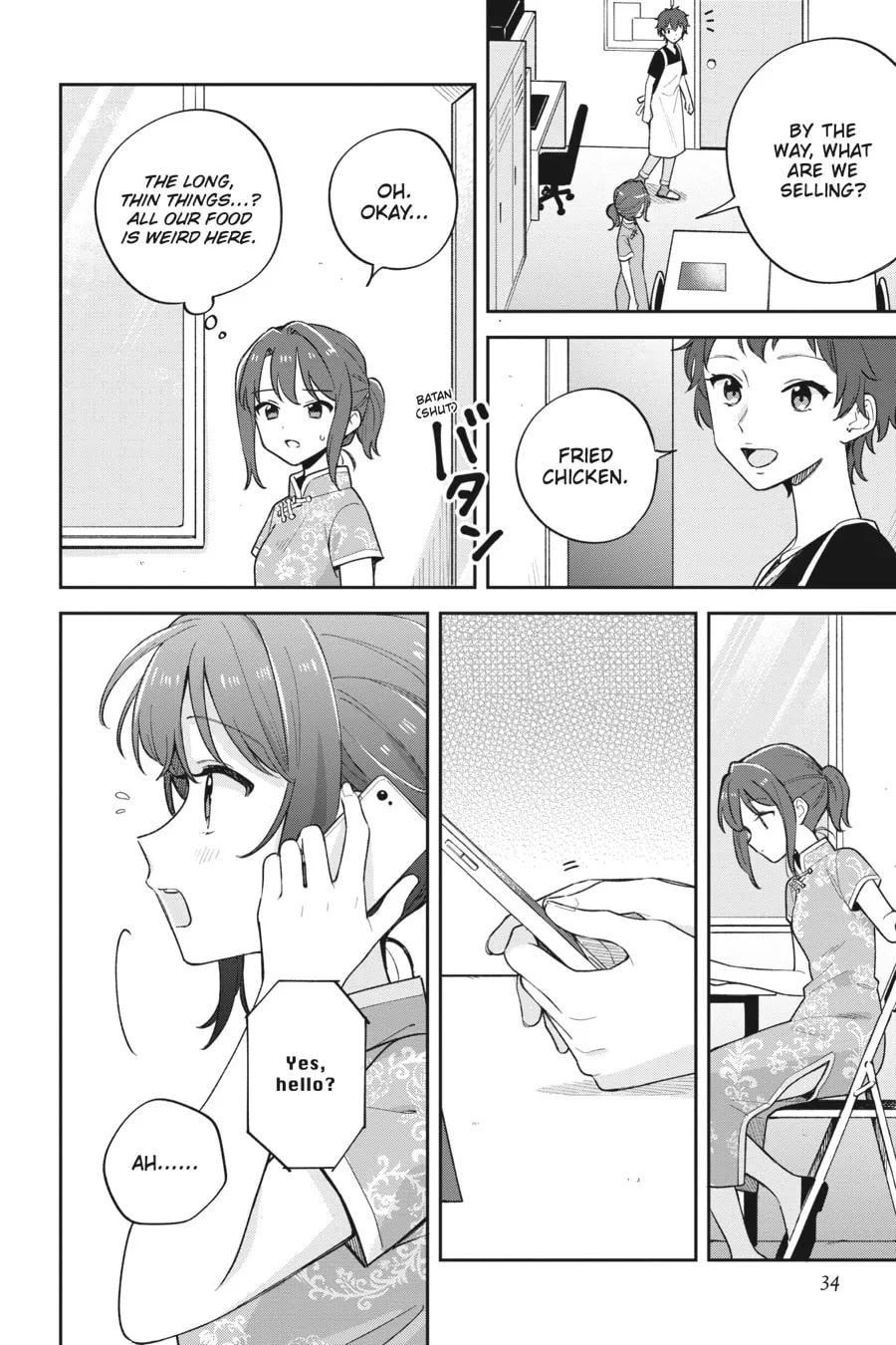 Adachi and Shimamura Chapter 27 page 16 - 