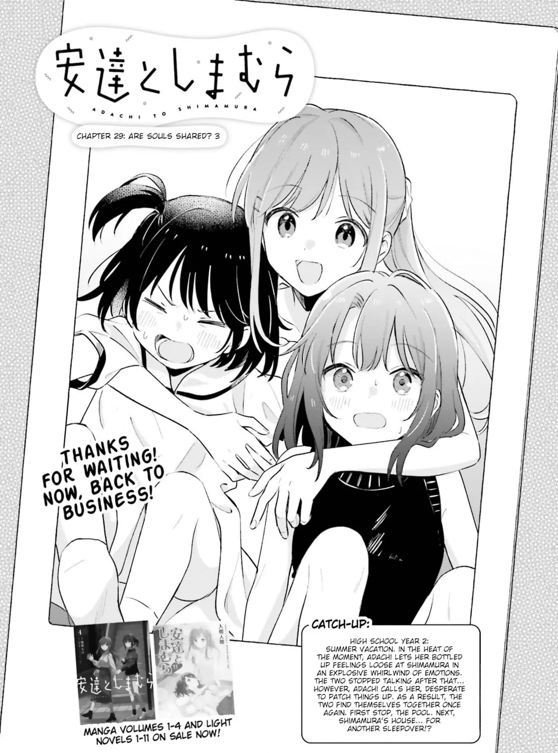 Adachi and Shimamura Chapter 29.3 page 1 - 