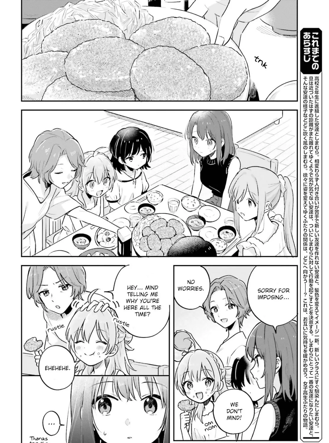 Adachi and Shimamura Chapter 29.3 page 3 - 