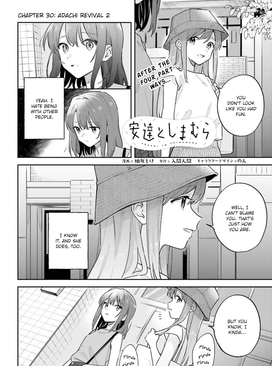 Adachi and Shimamura Chapter 30.2 page 1 - 