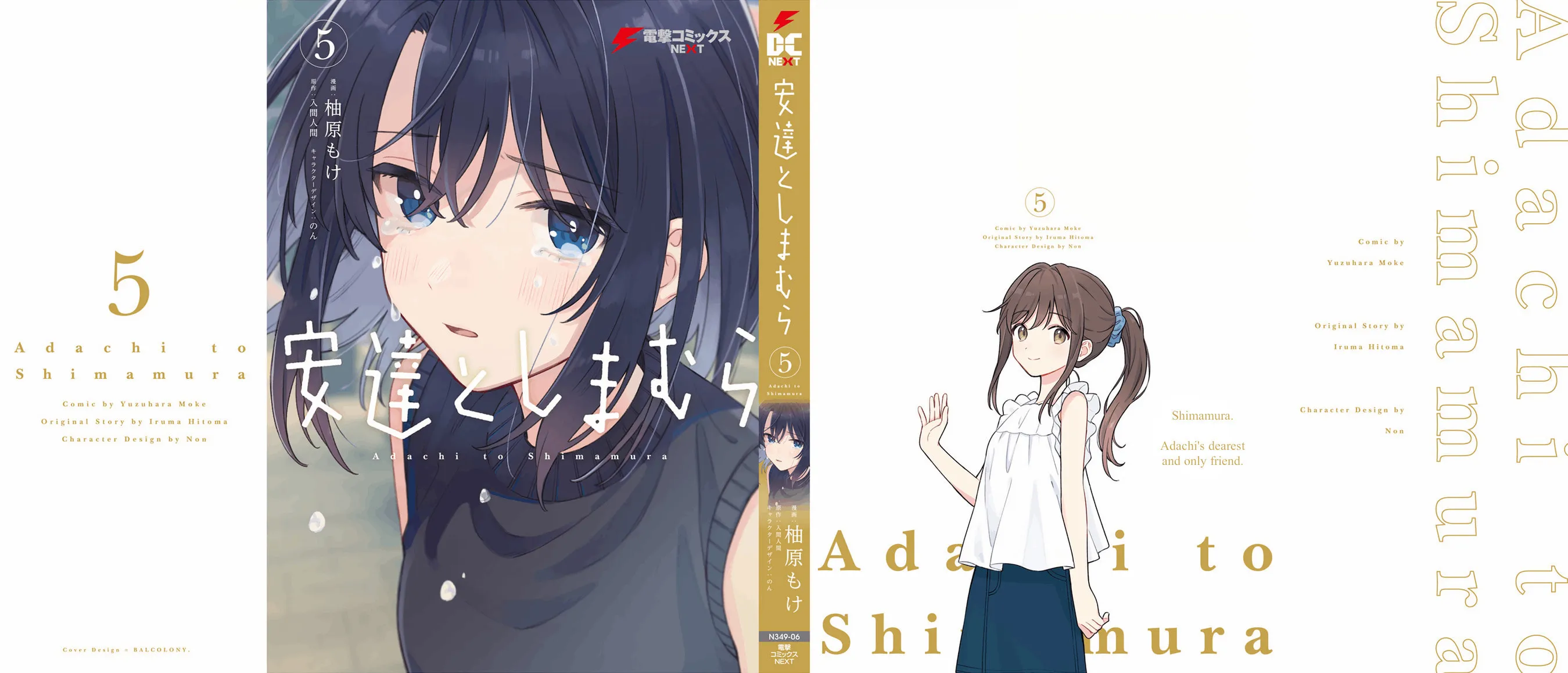 Adachi and Shimamura Chapter 30.3 page 7 - 