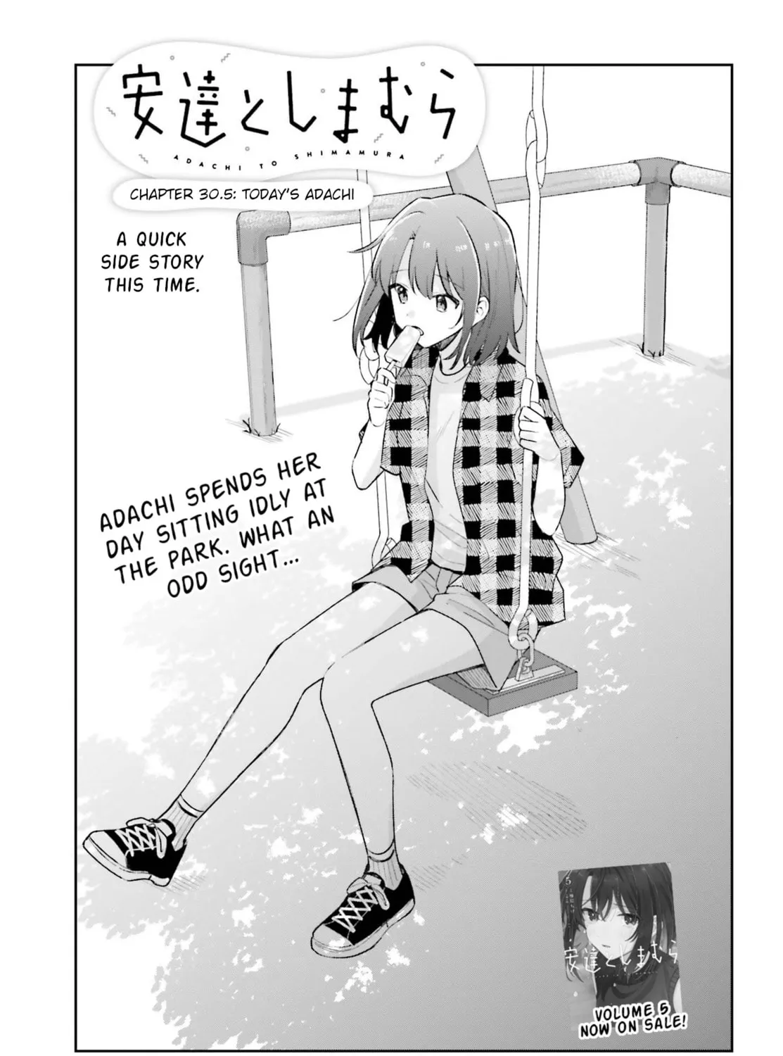 Adachi and Shimamura Chapter 30.5 page 1 - 