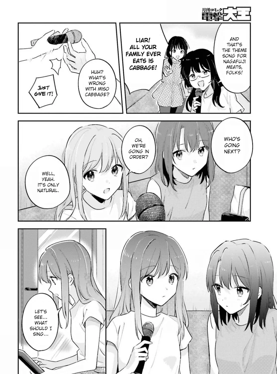 Adachi and Shimamura Chapter 33.1 page 15 - 