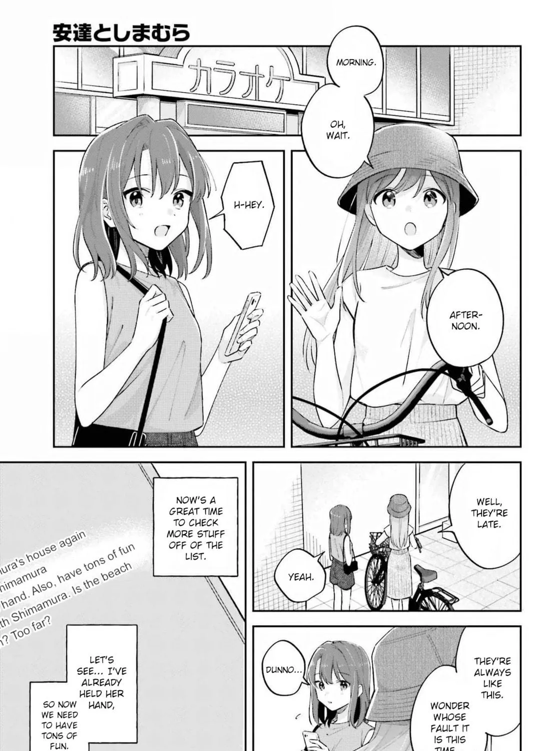 Adachi and Shimamura Chapter 33.1 page 9 - 