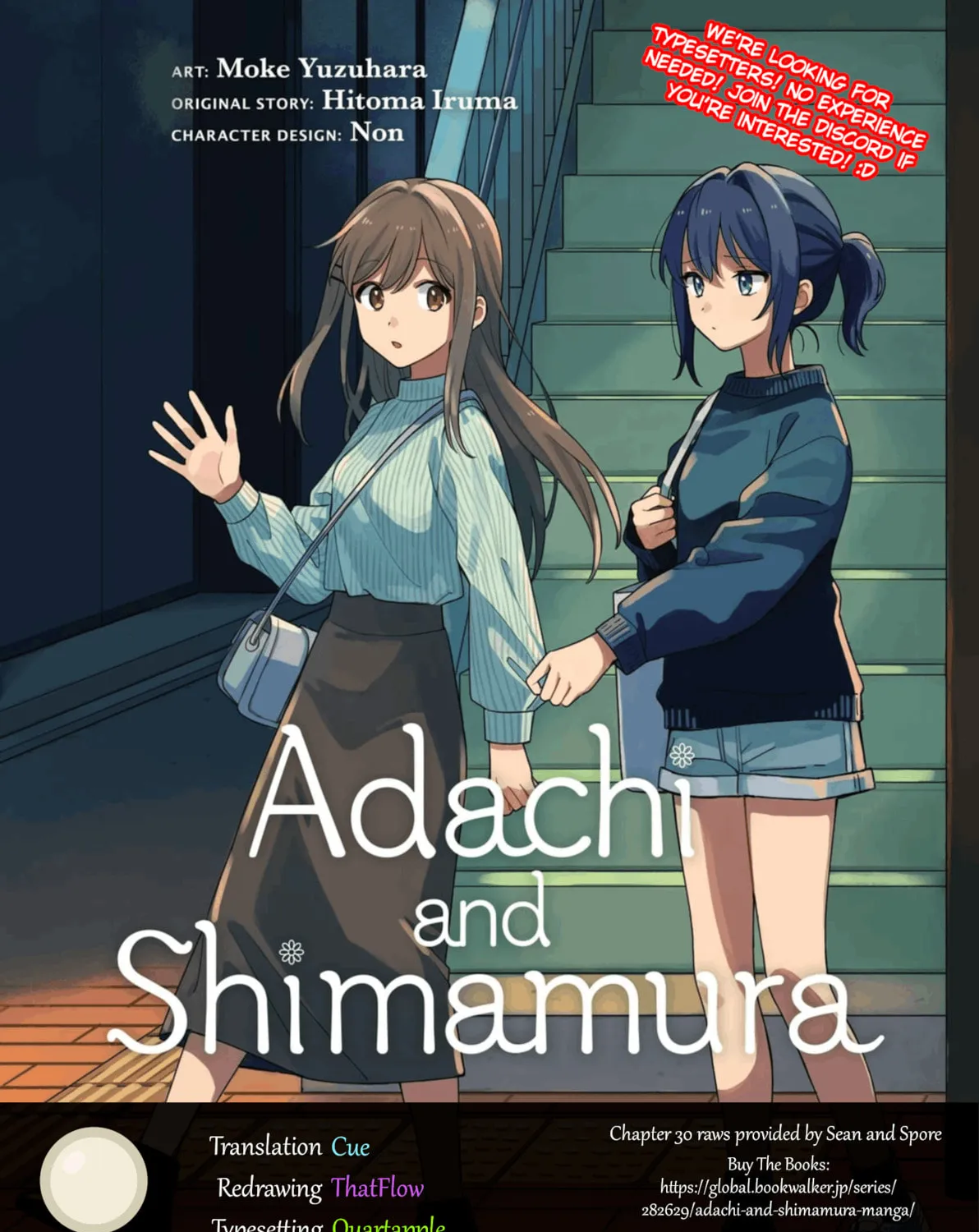Adachi and Shimamura Chapter 33.6 page 13 - 