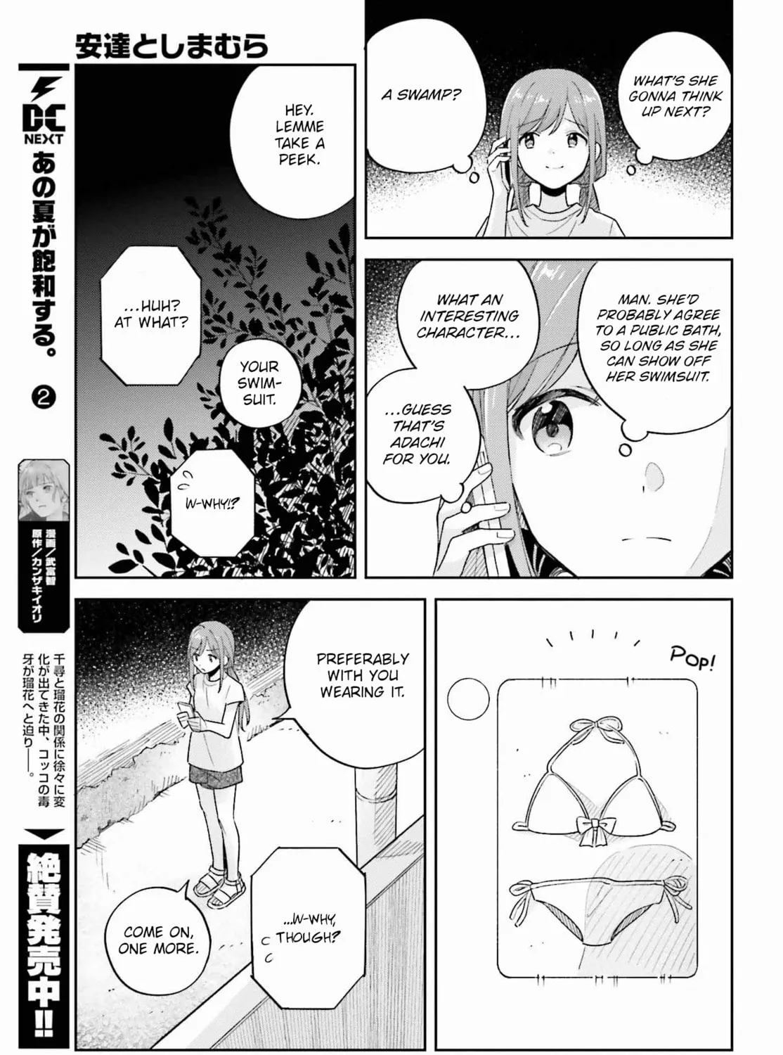 Adachi and Shimamura Chapter 35.2 page 33 - 