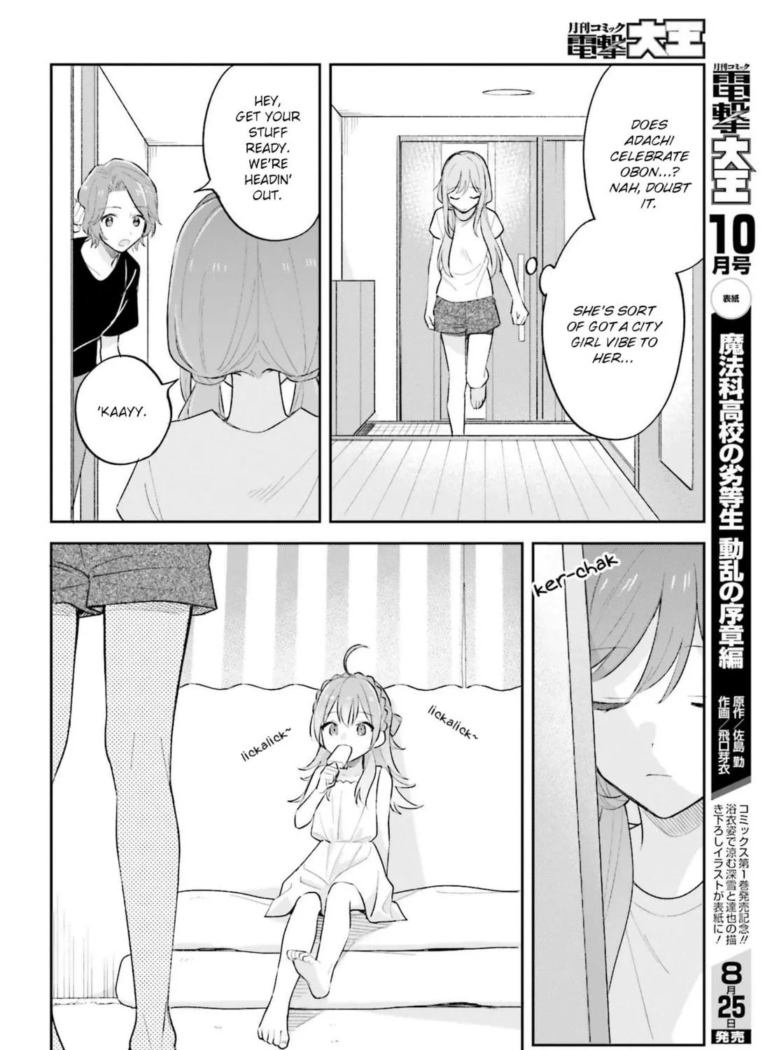 Adachi and Shimamura Chapter 35 page 23 - 
