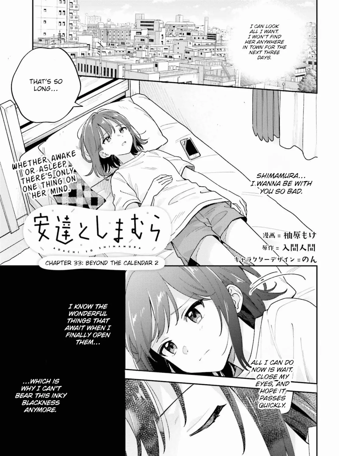Adachi and Shimamura Chapter 36.2 page 1 - 