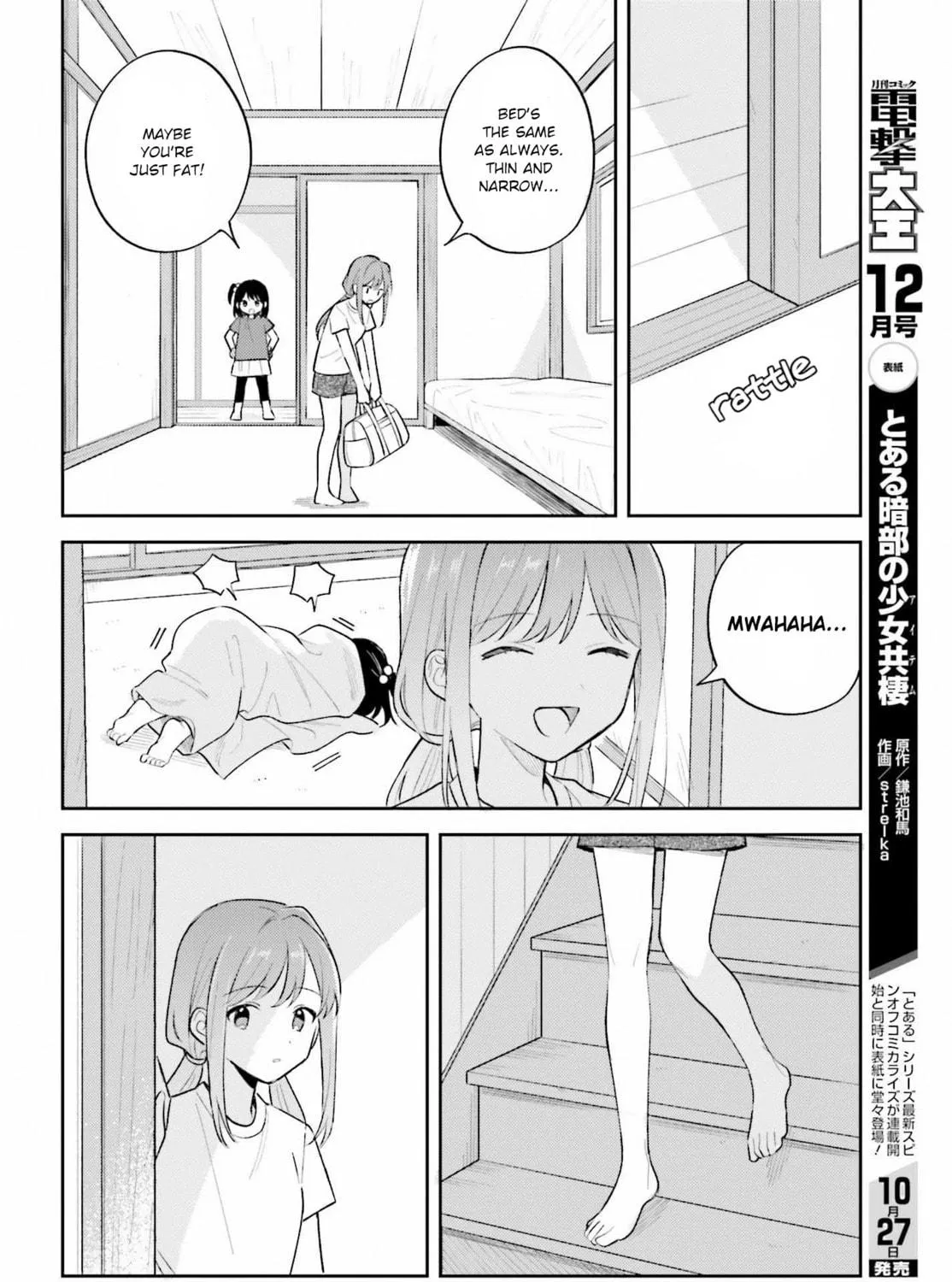 Adachi and Shimamura Chapter 36 page 23 - 