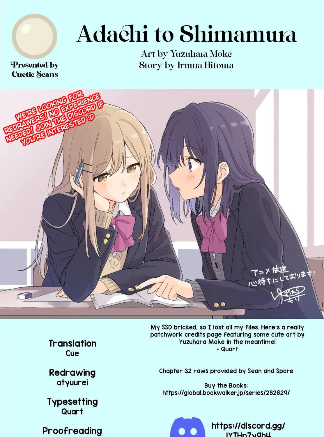Adachi and Shimamura Chapter 36 page 33 - 