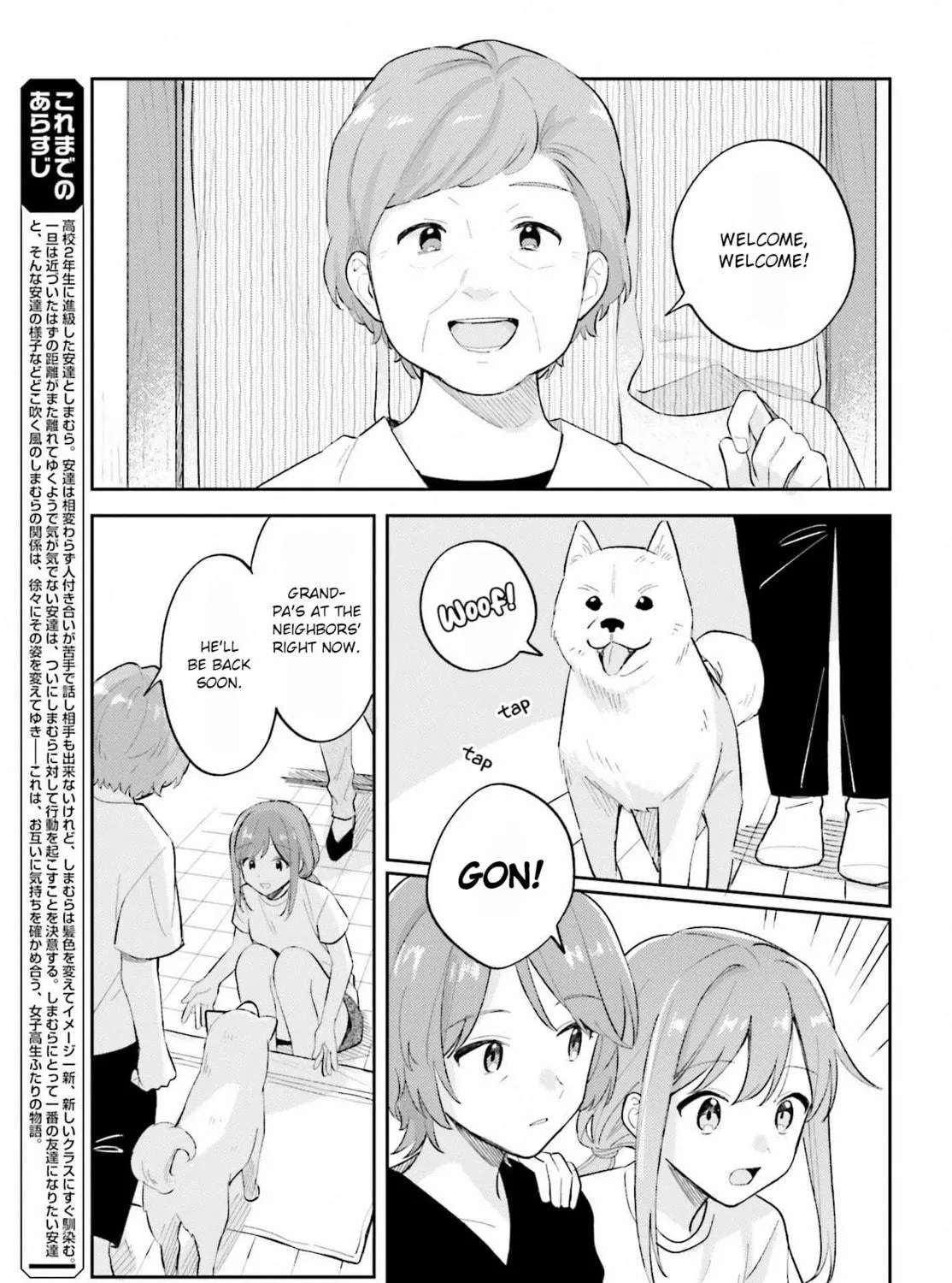 Adachi and Shimamura Chapter 36 page 9 - 