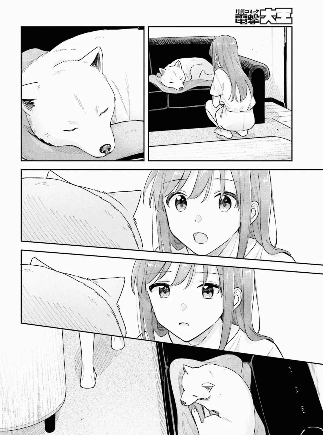 Adachi and Shimamura Chapter 37.1 page 15 - 