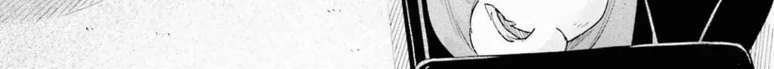 Adachi and Shimamura Chapter 37.1 page 16 - 