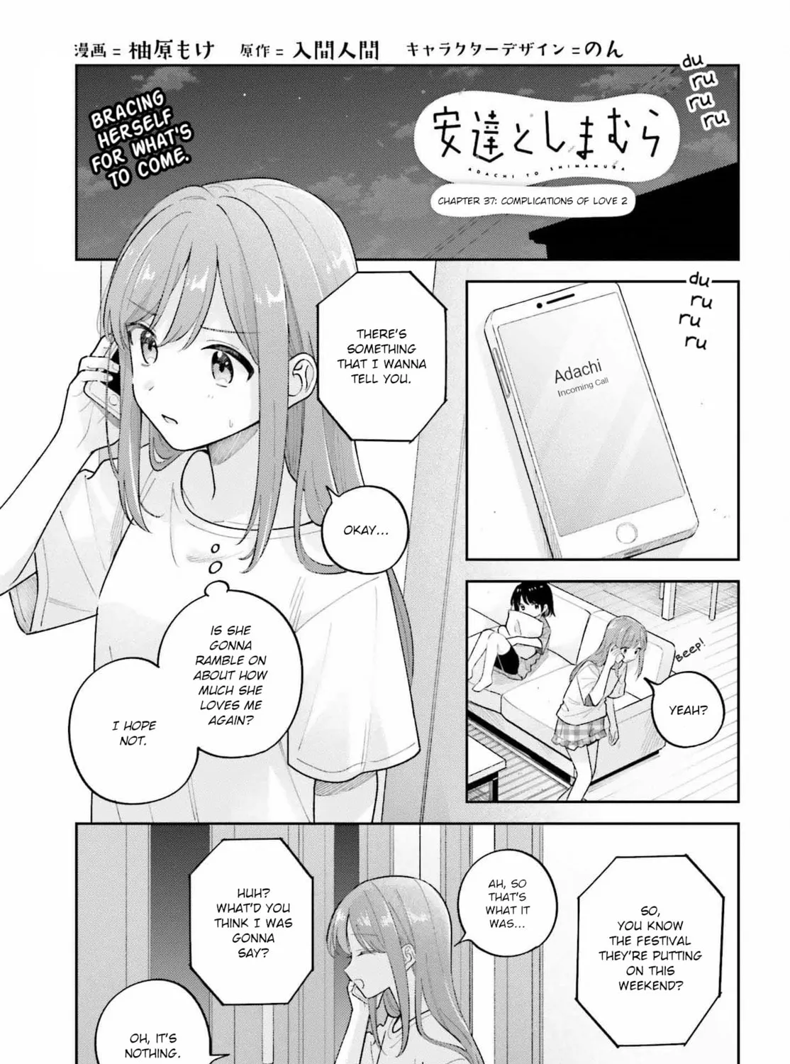 Adachi and Shimamura Chapter 37.3 page 1 - 