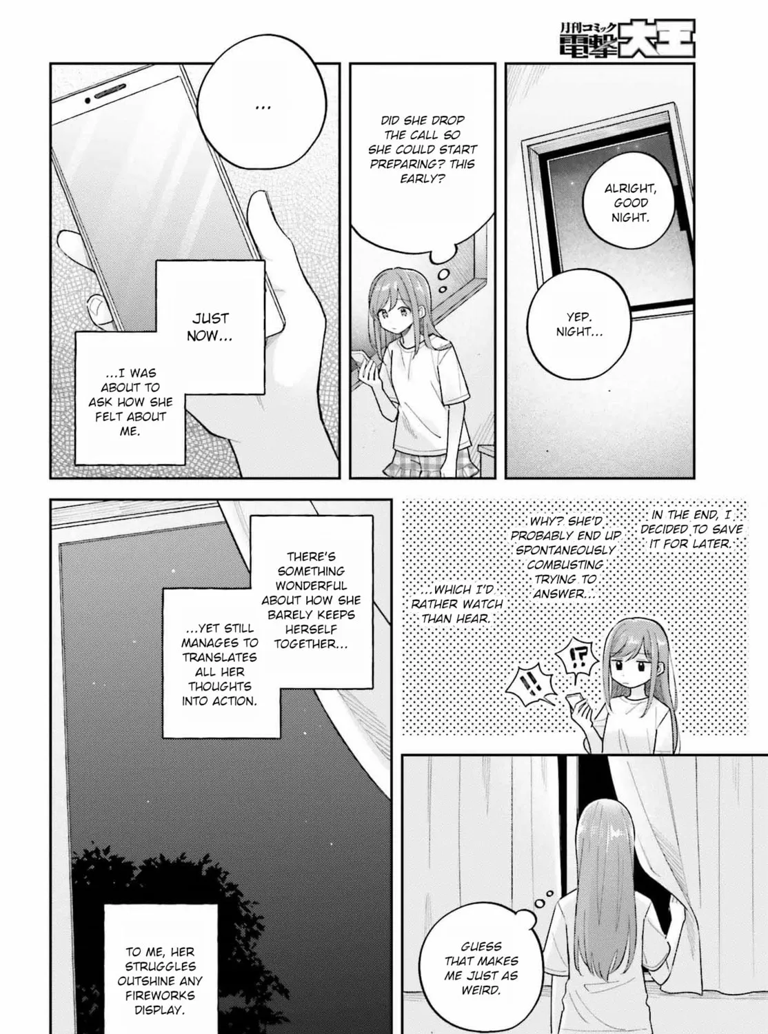 Adachi and Shimamura Chapter 37.3 page 7 - 