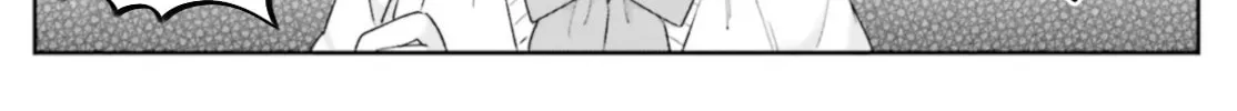 Adachi and Shimamura Chapter 37.5 page 16 - 