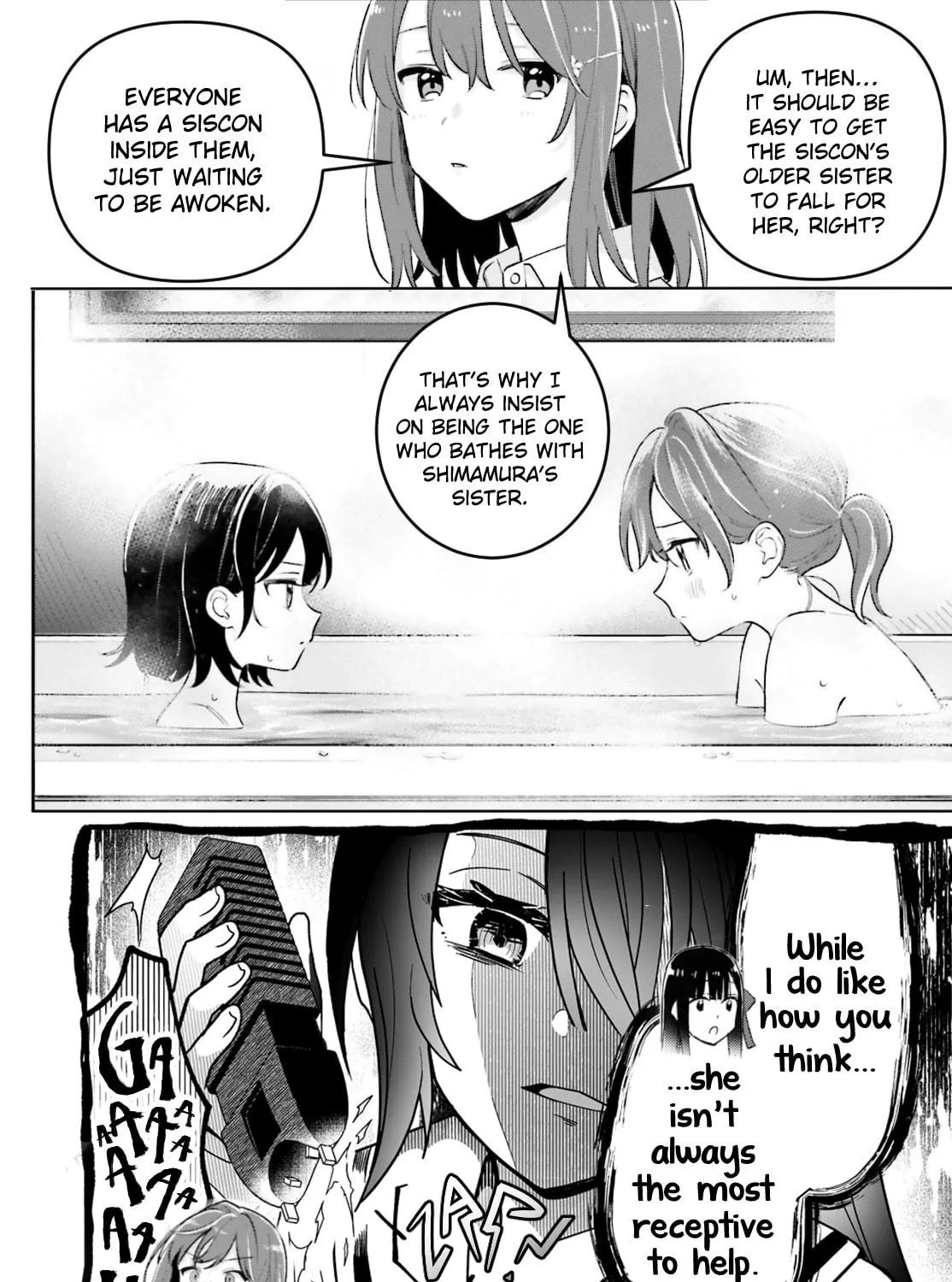 Adachi and Shimamura Chapter 37.5 page 23 - 