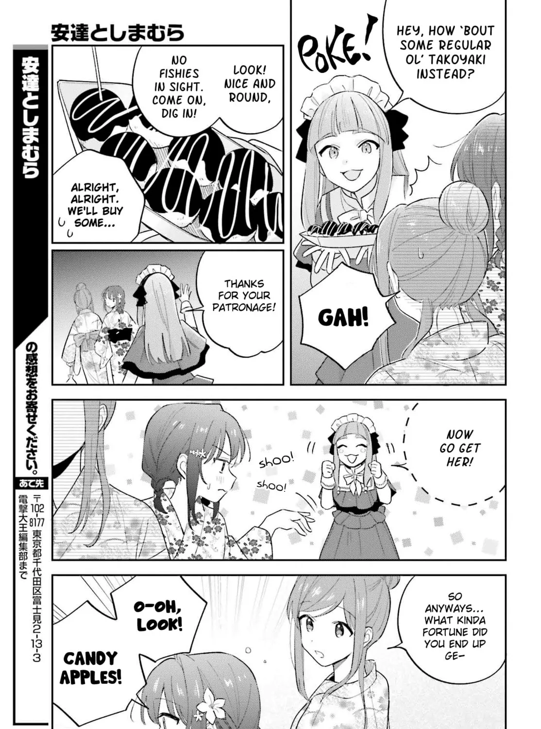 Adachi and Shimamura Chapter 38.1 page 33 - 