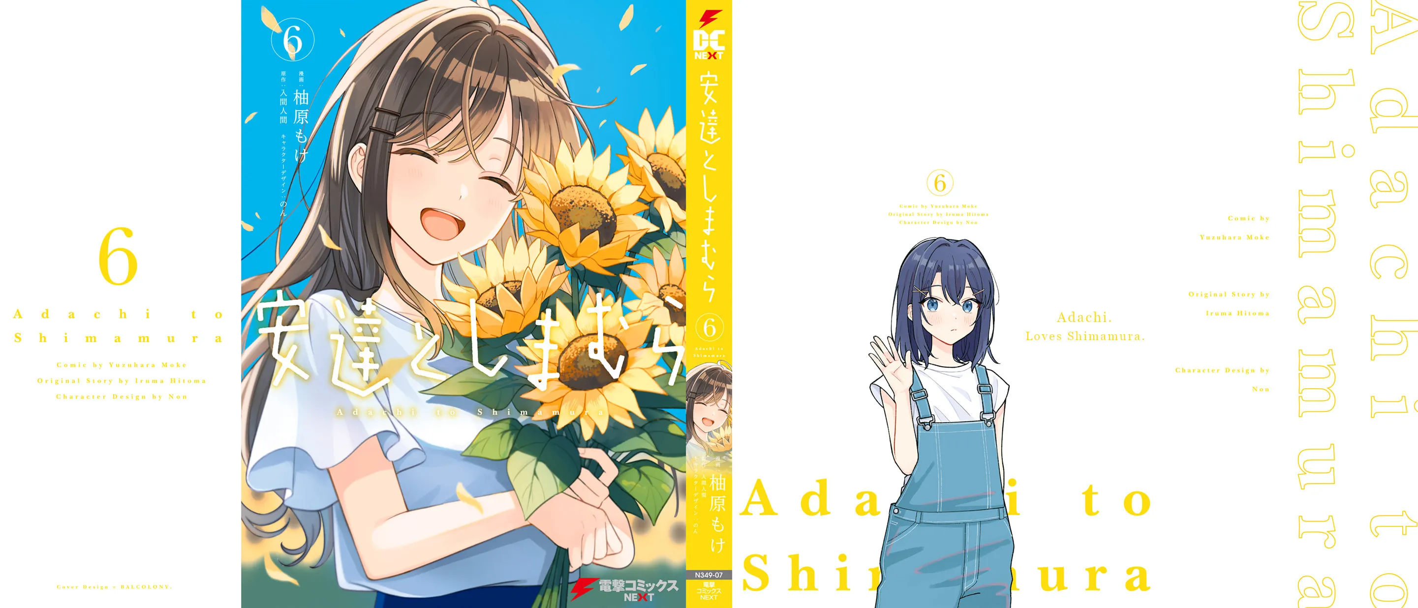 Adachi and Shimamura Chapter 38.5 page 13 - 