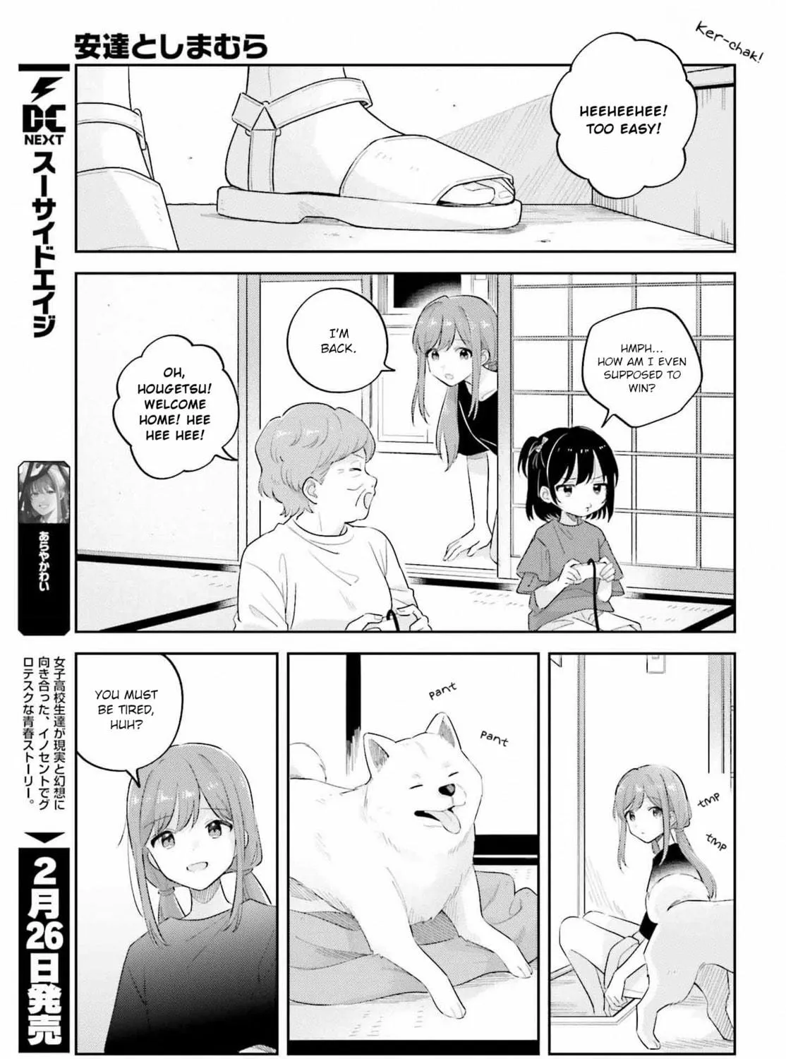 Adachi and Shimamura Chapter 38 page 17 - 