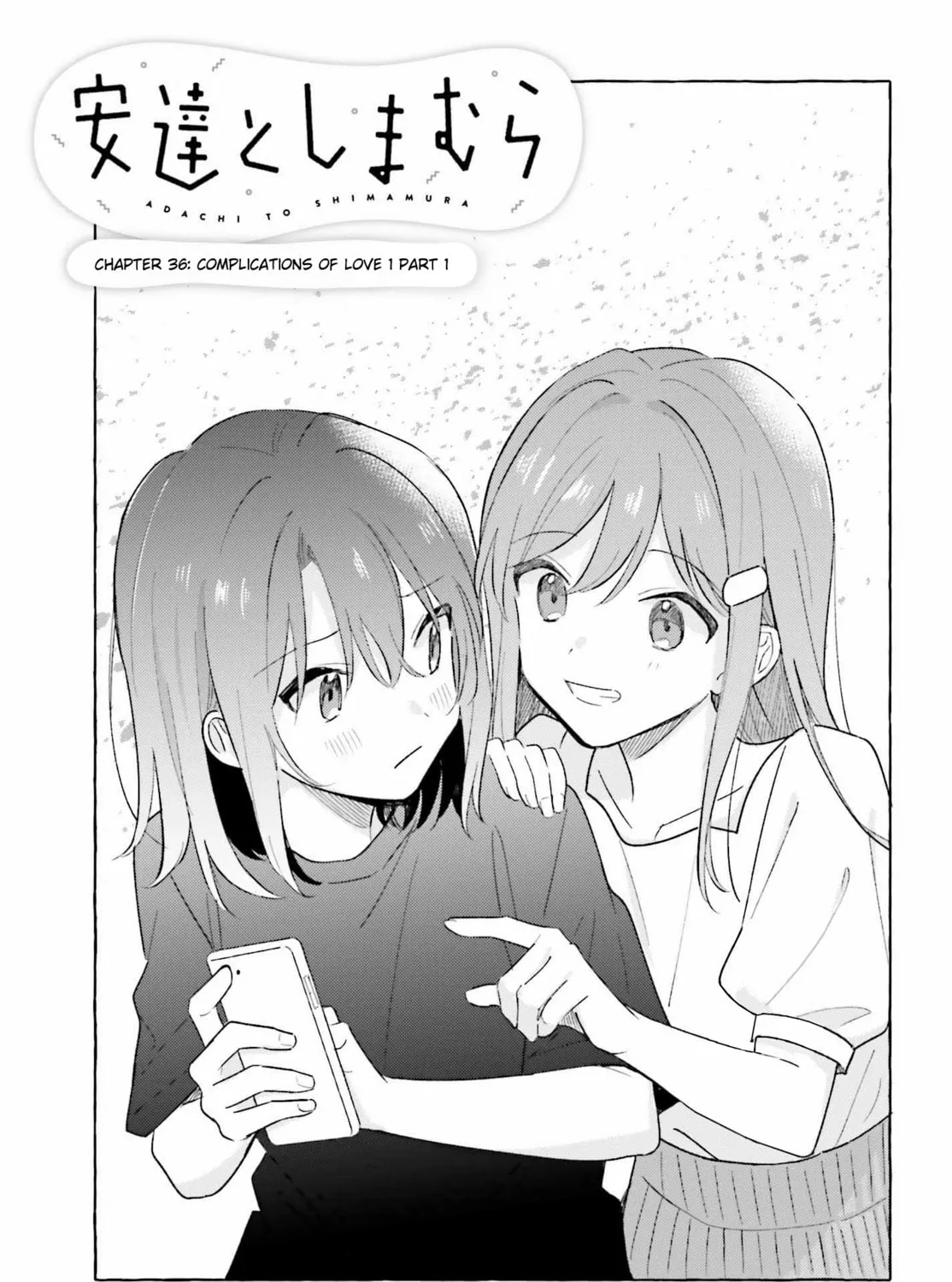 Adachi and Shimamura Chapter 39.1 page 1 - 
