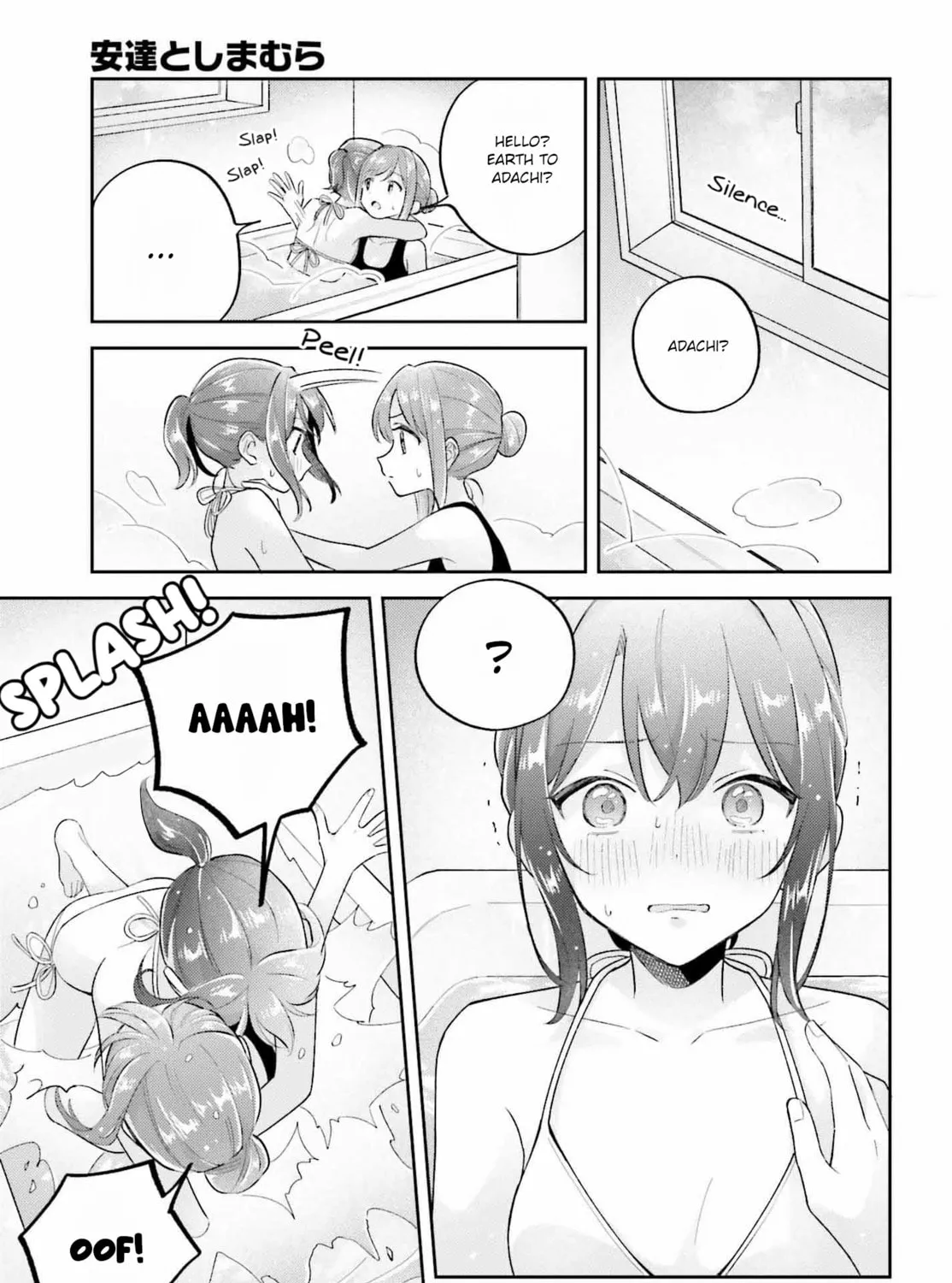 Adachi and Shimamura Chapter 39.2 page 13 - 