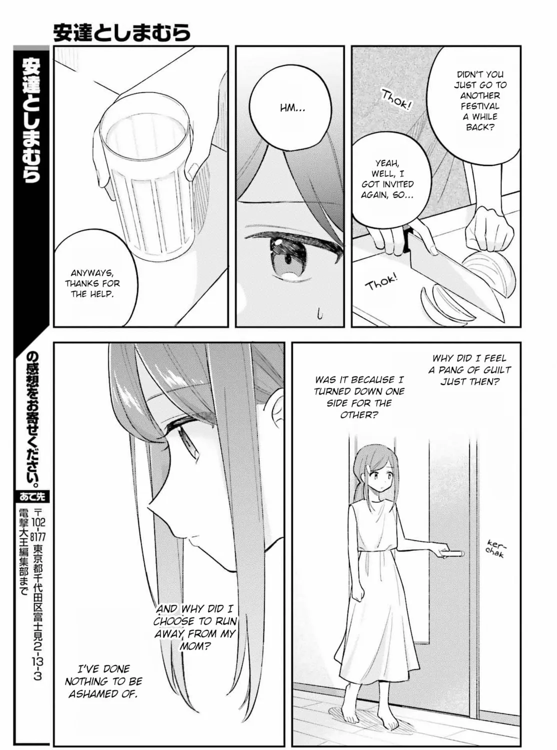 Adachi and Shimamura Chapter 39.3 page 25 - 