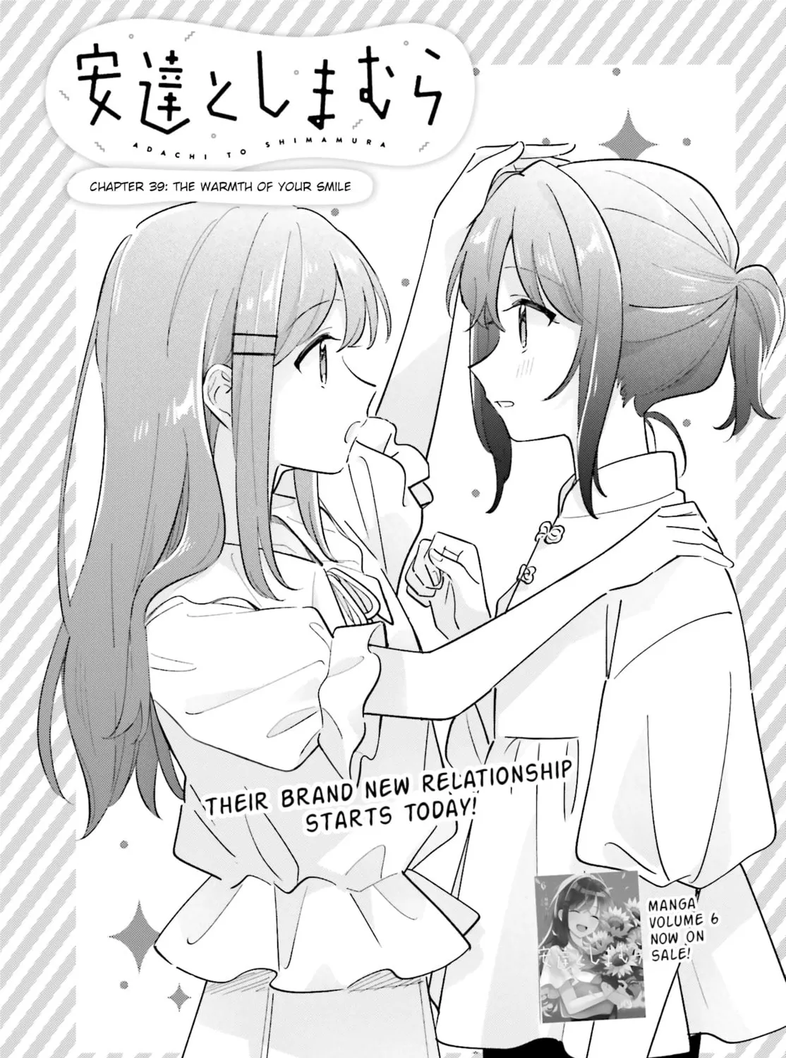Adachi and Shimamura Chapter 39 page 1 - 