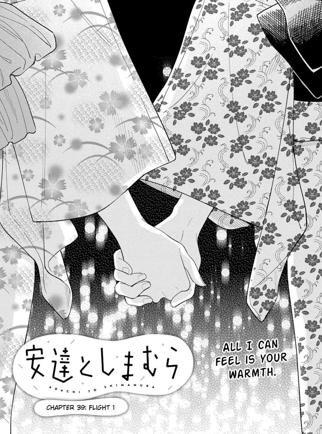 Adachi and Shimamura Chapter 40.1 page 1 - 