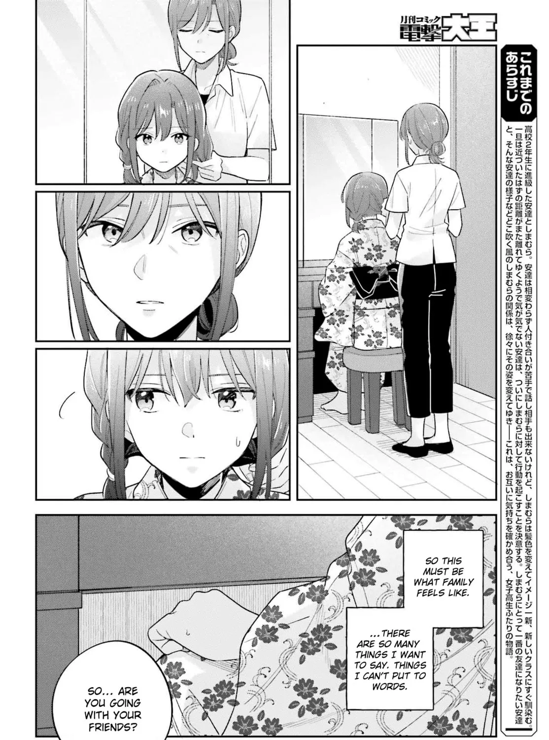 Adachi and Shimamura Chapter 40.1 page 7 - 