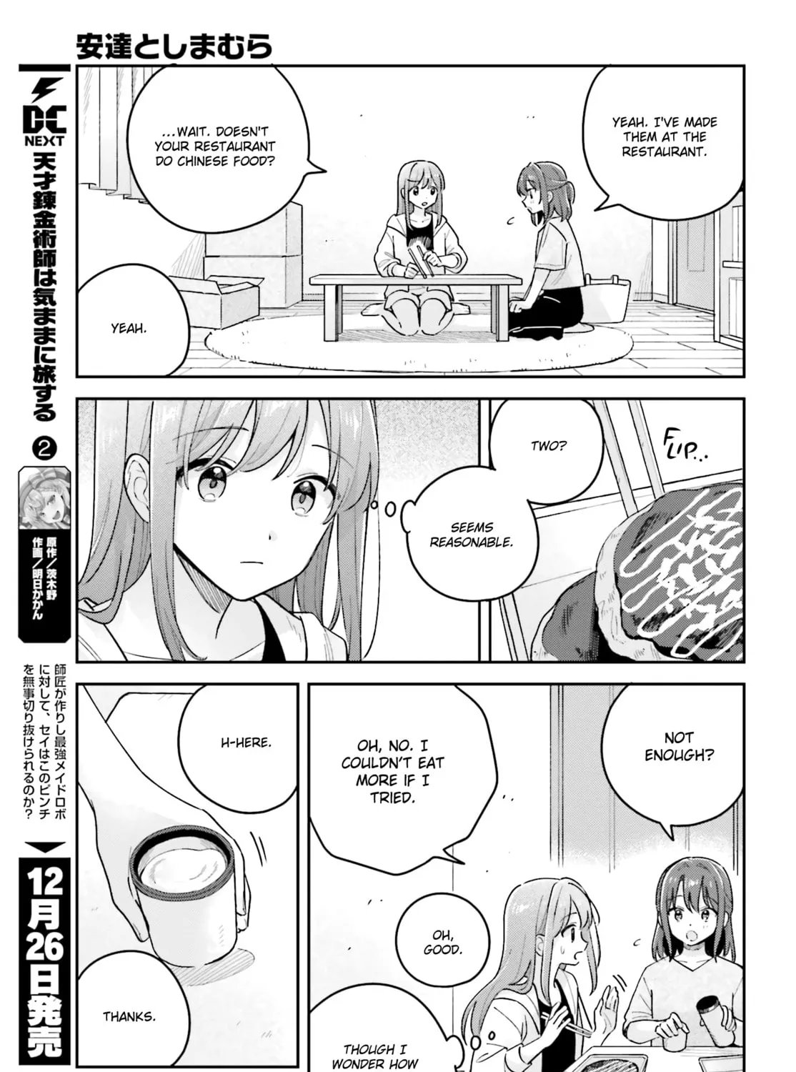 Adachi and Shimamura Chapter 40.3 page 25 - 