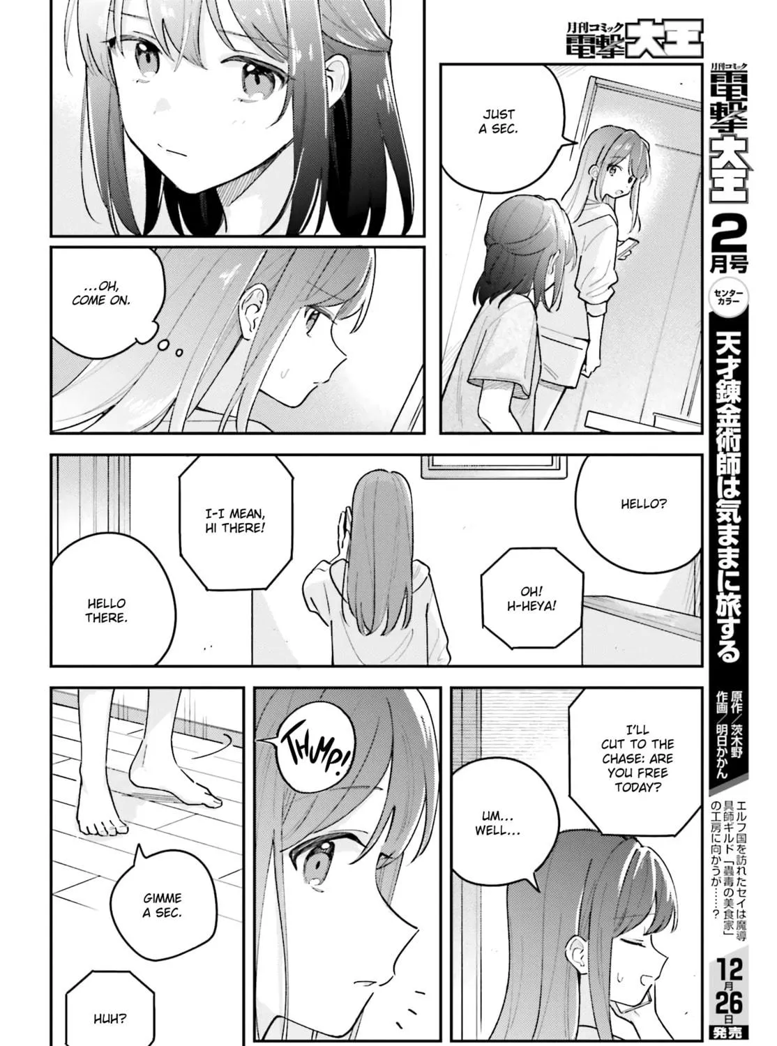 Adachi and Shimamura Chapter 40.3 page 35 - 