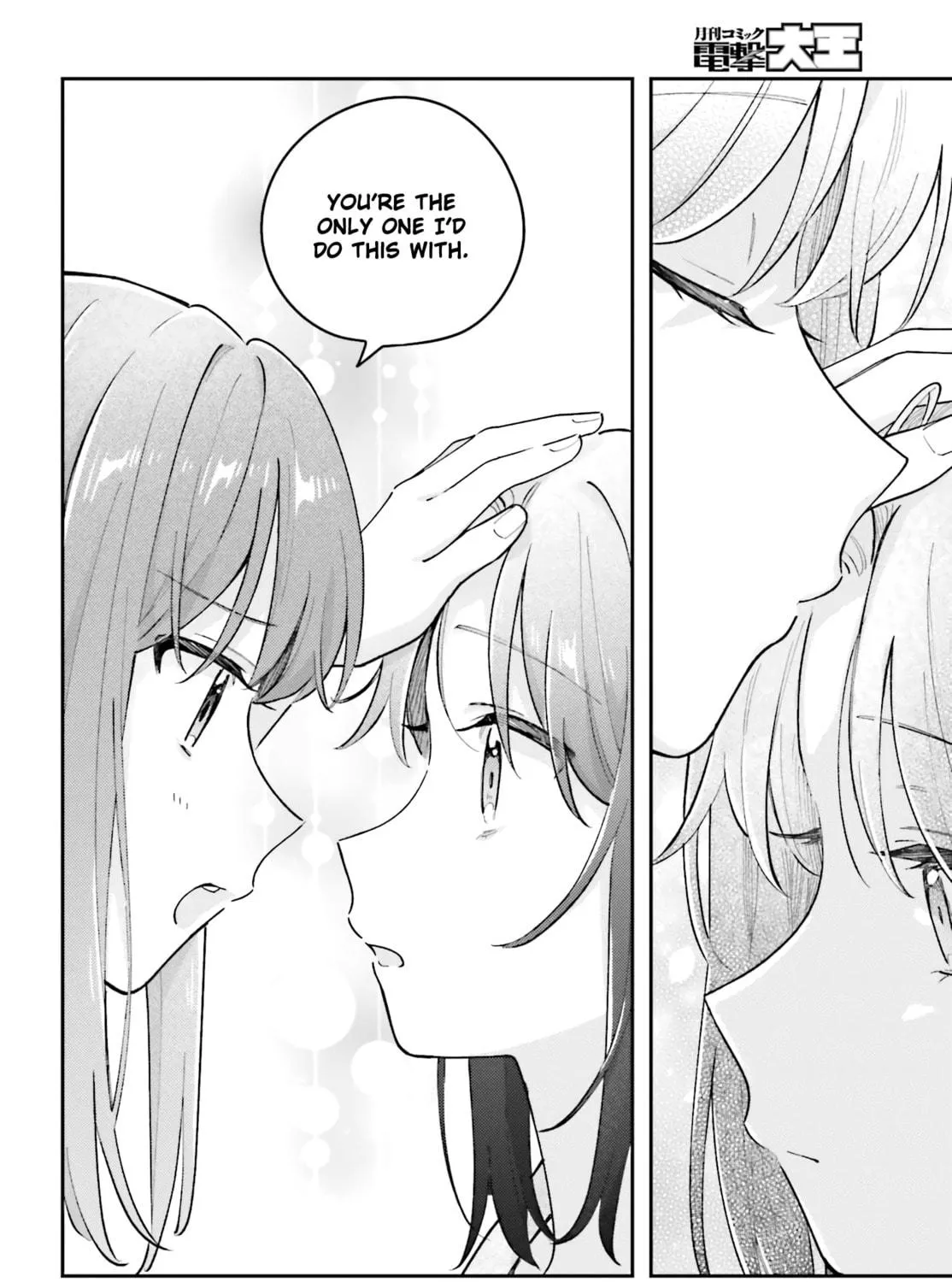 Adachi and Shimamura Chapter 40.3 page 39 - 