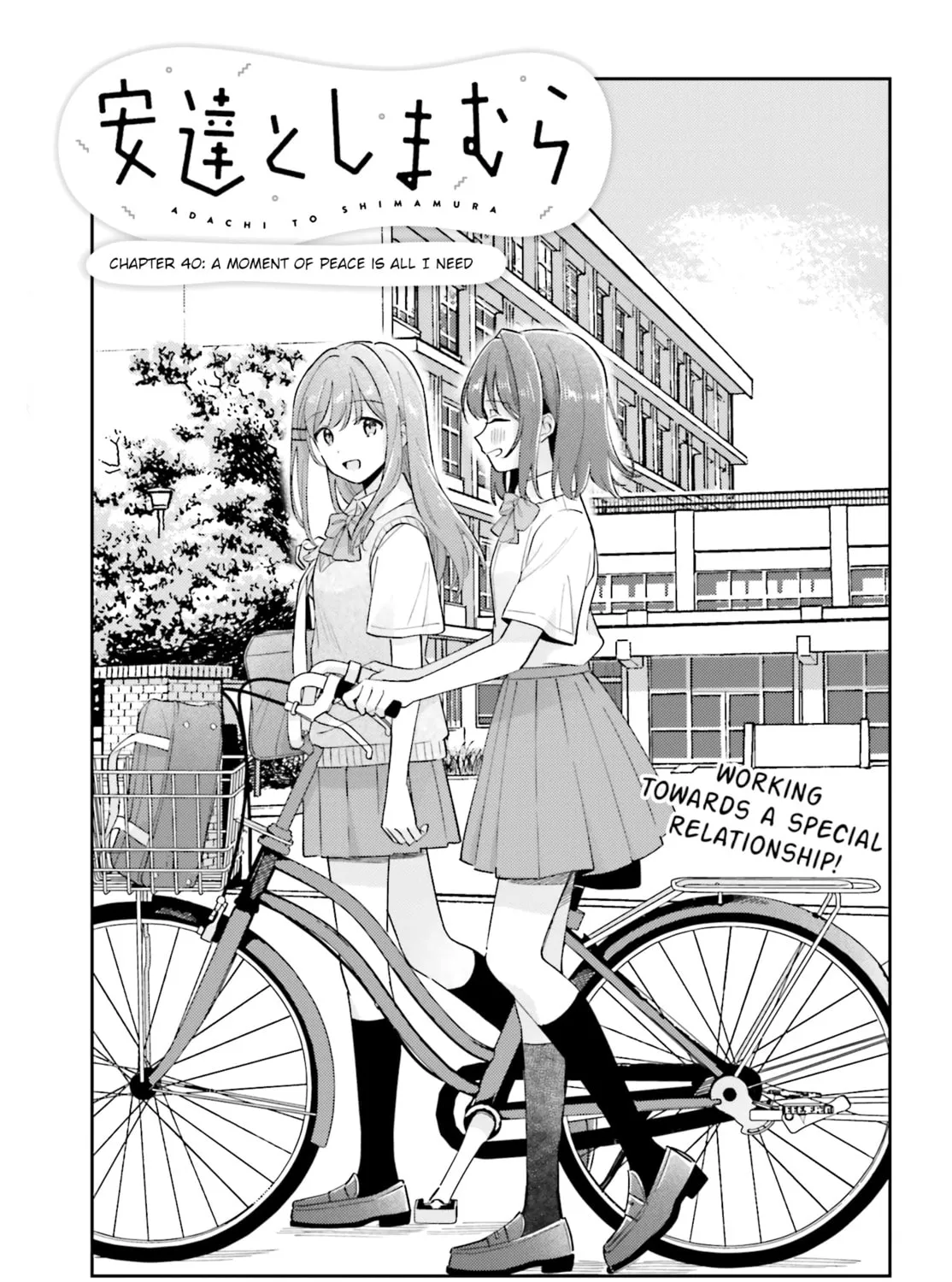 Adachi and Shimamura Chapter 40 page 1 - 
