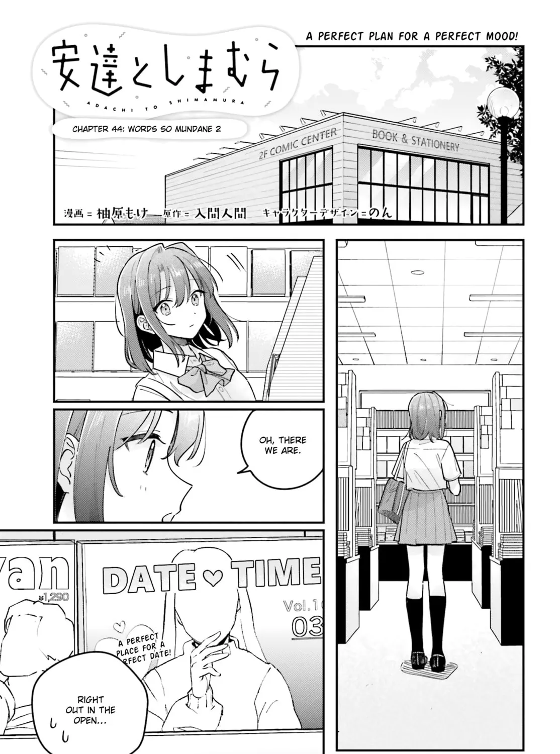 Adachi and Shimamura Chapter 41.2 page 1 - 
