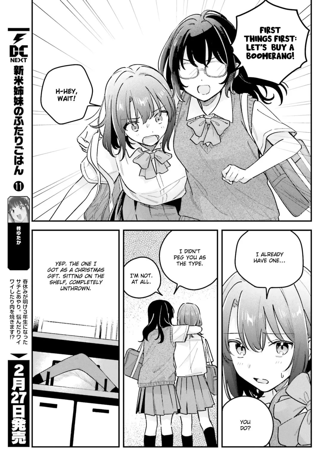 Adachi and Shimamura Chapter 41.2 page 13 - 