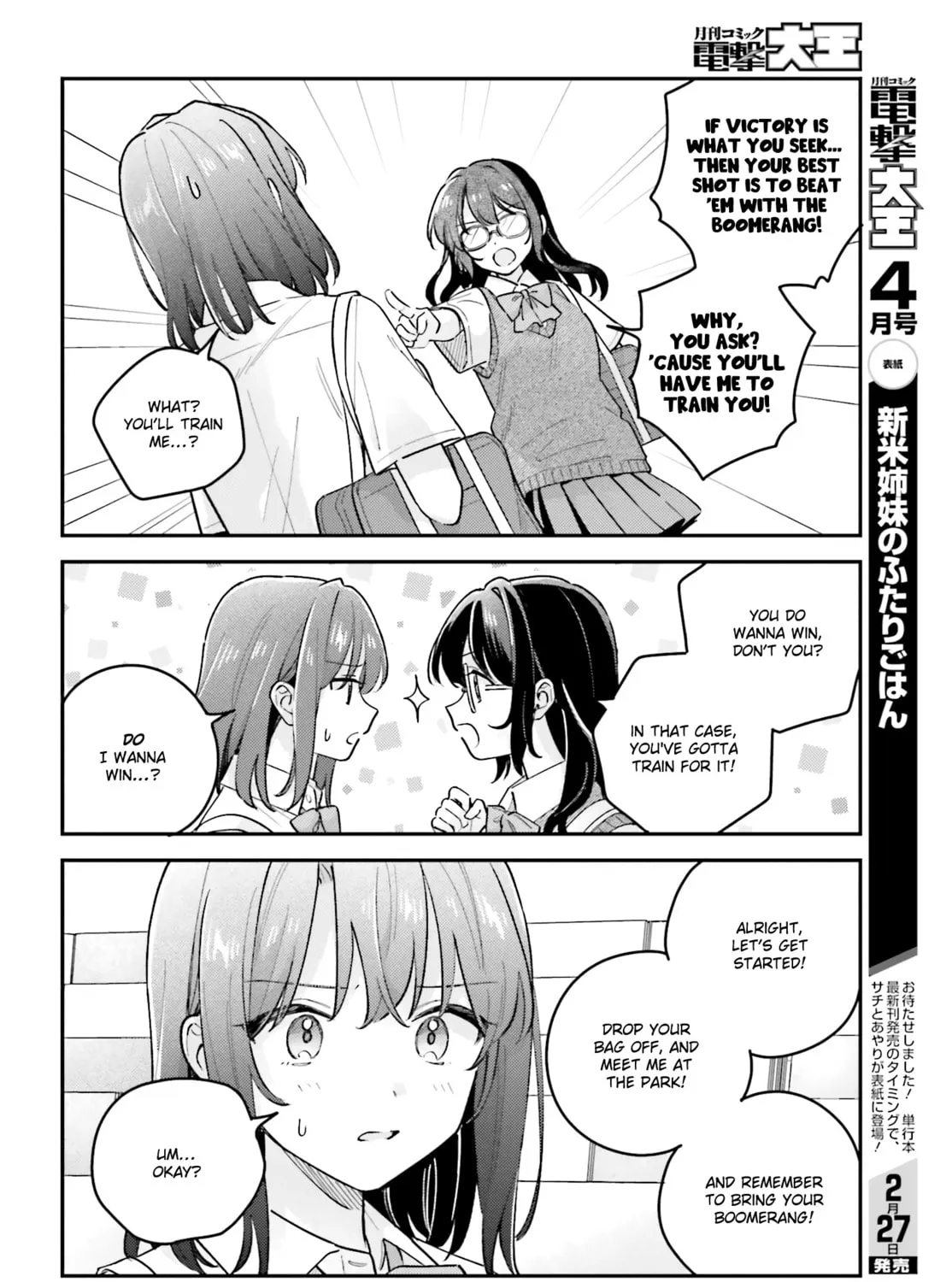 Adachi and Shimamura Chapter 41.2 page 15 - 