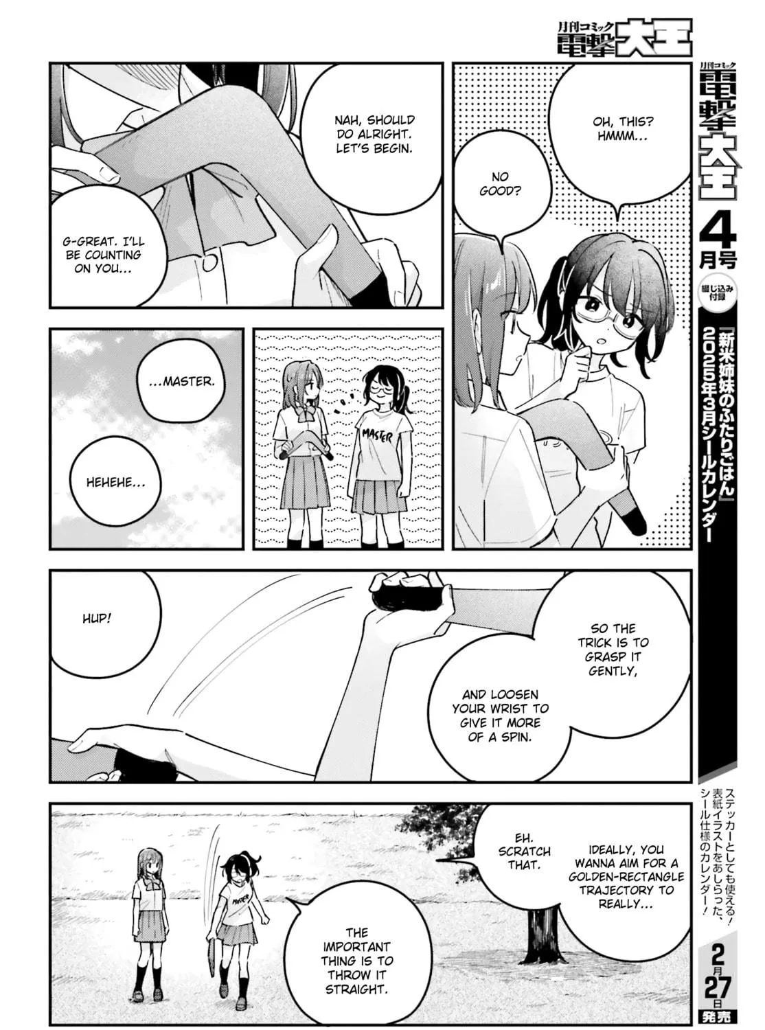 Adachi and Shimamura Chapter 41.2 page 19 - 