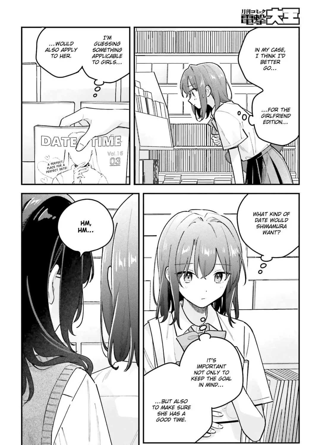 Adachi and Shimamura Chapter 41.2 page 3 - 