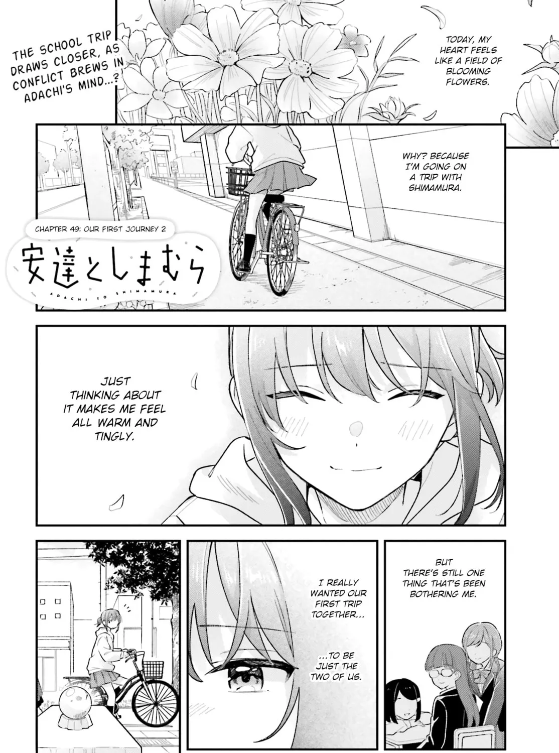 Adachi and Shimamura Chapter 44.2 page 1 - 
