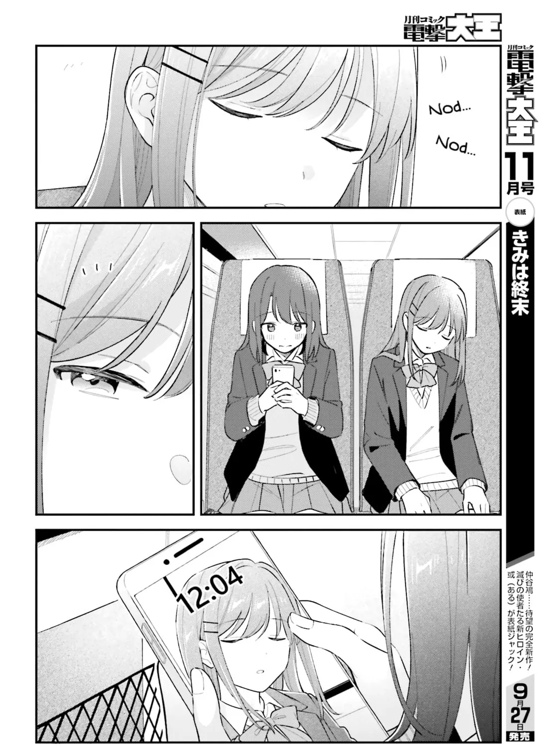 Adachi and Shimamura Chapter 44.3 page 11 - 