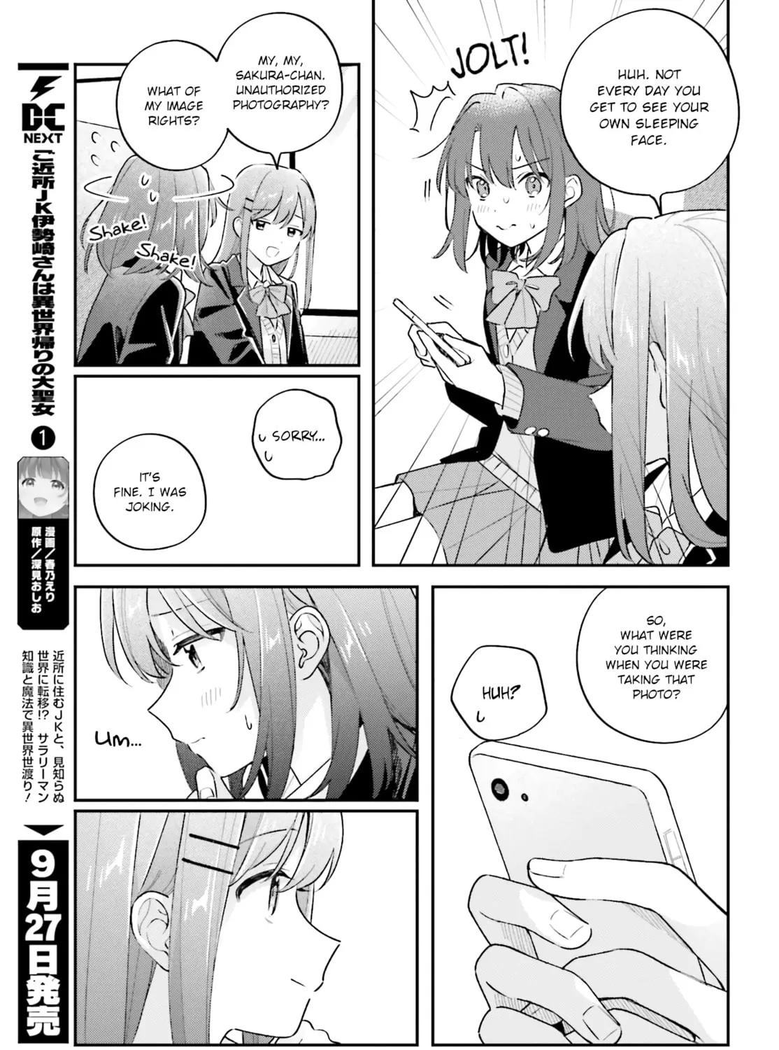 Adachi and Shimamura Chapter 44.3 page 13 - 