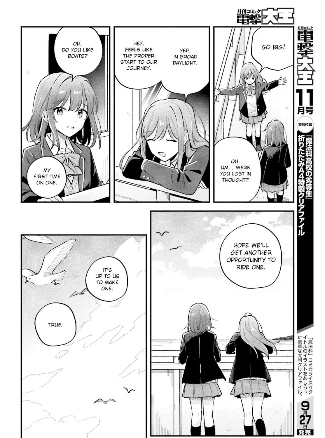 Adachi and Shimamura Chapter 44.3 page 27 - 