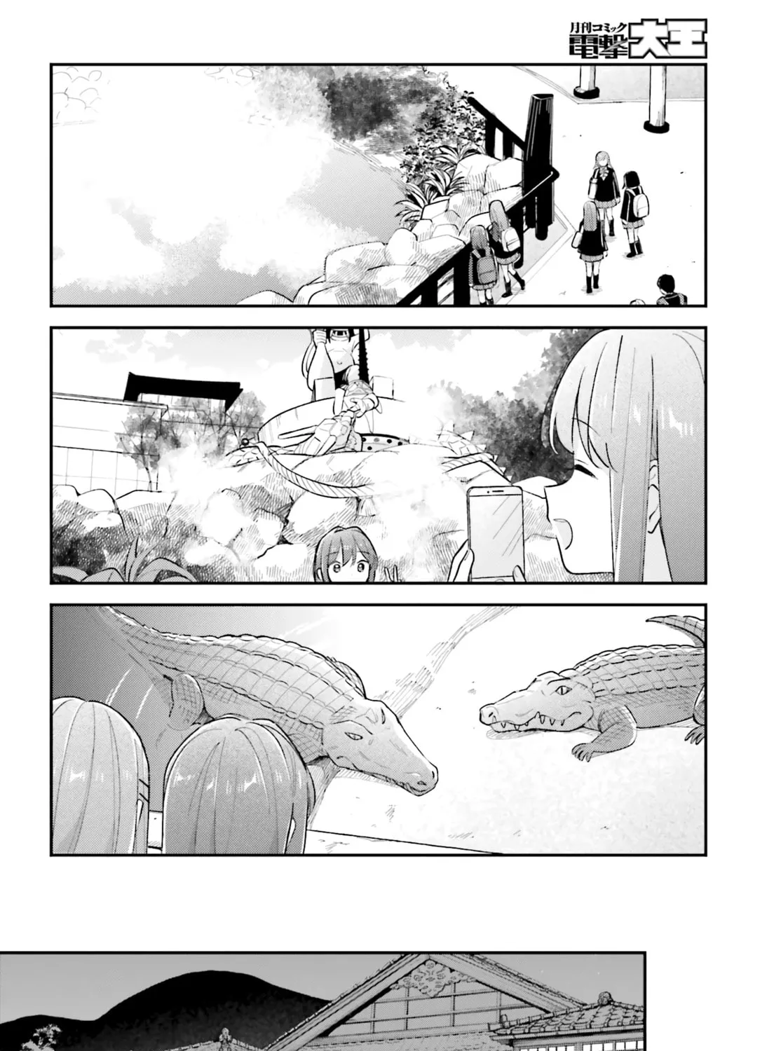 Adachi and Shimamura Chapter 44.3 page 35 - 